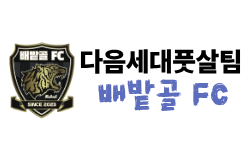 파트너2