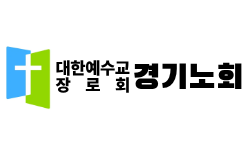 파트너4