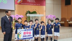 U-8 시상식