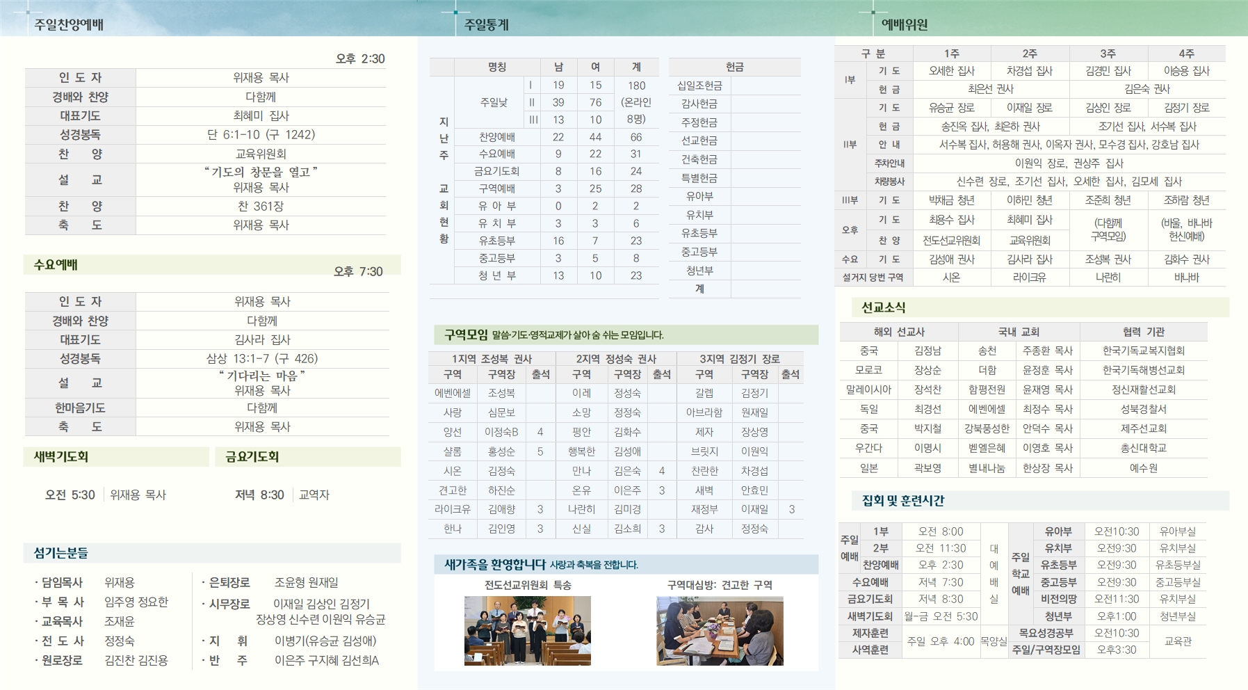신주보 배경첨부001.jpg
