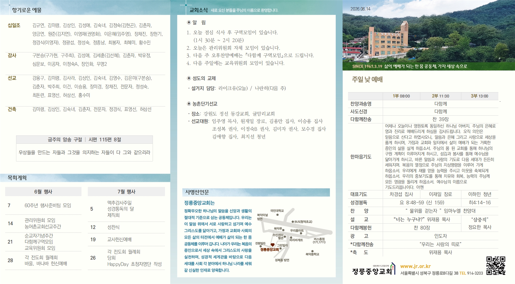 신주보 배경첨부002.jpg